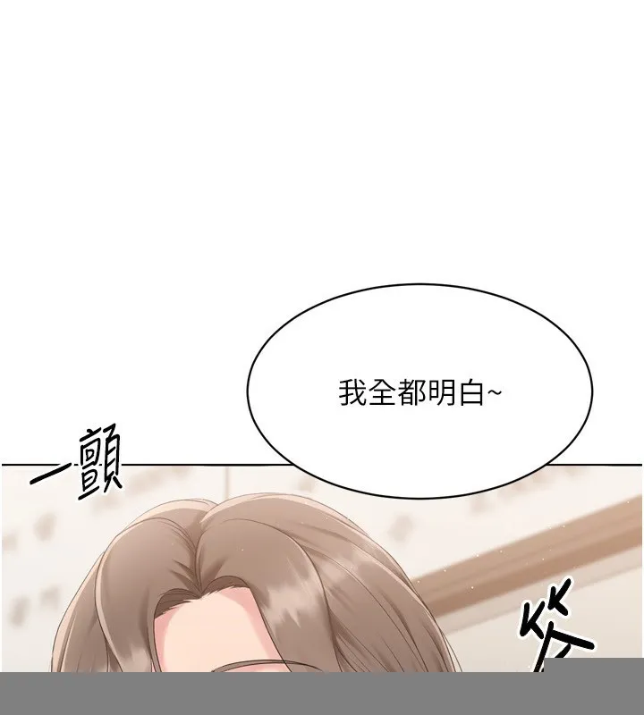 第35话-提升胆量的「特别训练」 11